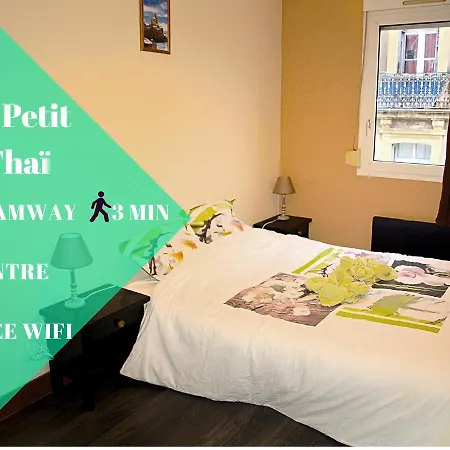 Appartement Au Petit Thaï - T2 Avec Balcon - Centre Montpellier